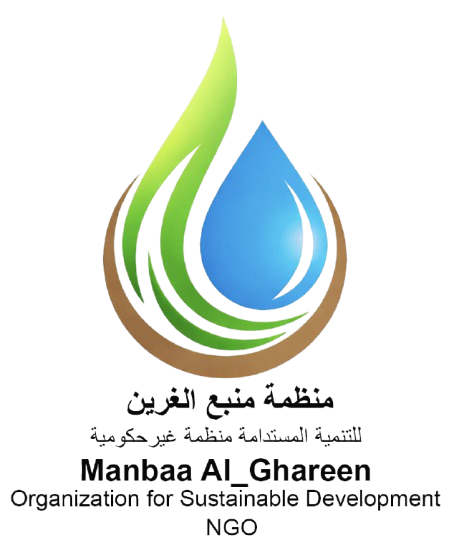 ghareen_s_logo-removebg-preview